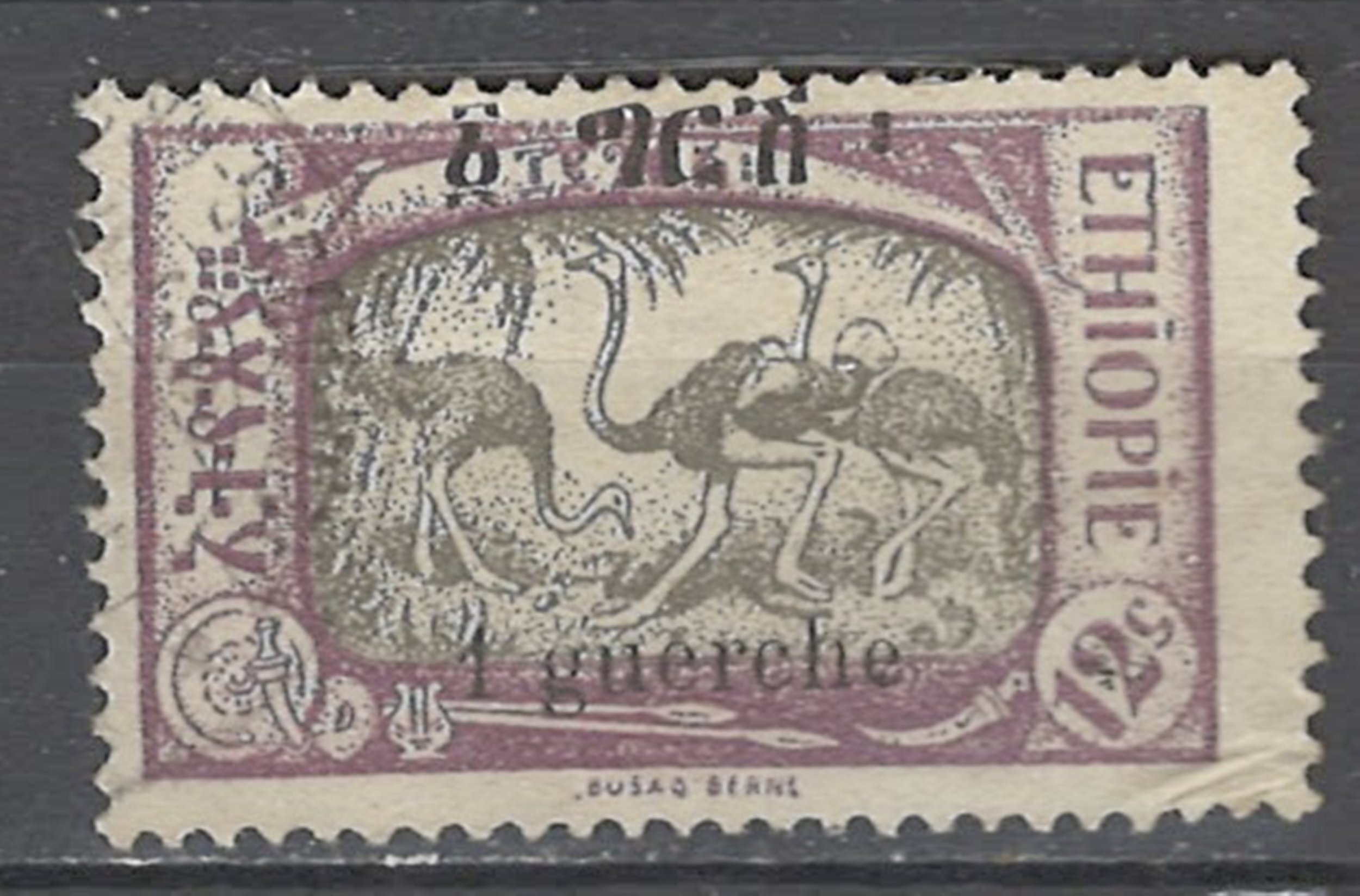 COLLECTION LOT 4647 ETHIOPIA 147A 1925 CV+400 / HipStamp