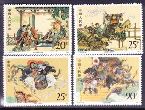 Peoples Republic of China 1991 Literature Type complete (4)+ Sheetlet VF/NH(**)