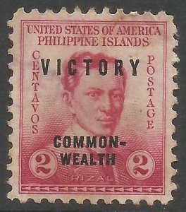 PHILIPPINES 485 VFU L756-11