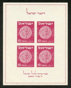 Israel Scott 16 MNHOG - 1949 1st Annv of Israeli Postage Stamps S/S - SCV $55.00