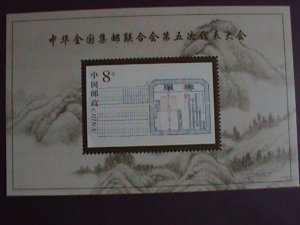 CHINA STAMP:2000-5M.SC#3048-THE 5TH CONGRESS OF PHILATELIC FEDERATION MNH S/S