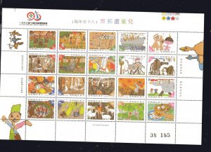 CHINA, REPUBLIC OF #3087 1996 WINNING PICTURES MINT VF NH O.G SHEET 20 xx