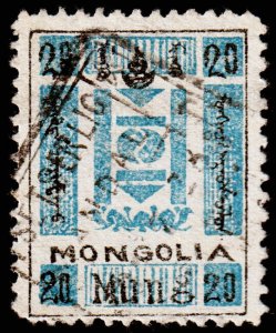 Mongolia Scott 33, Perf. 11 (1926) Used VF, CV $120.00 W