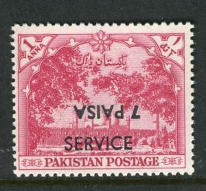 PAKISTAN;  1961 early INVERTED Optd. issue Mint MNH 7p/1a. value