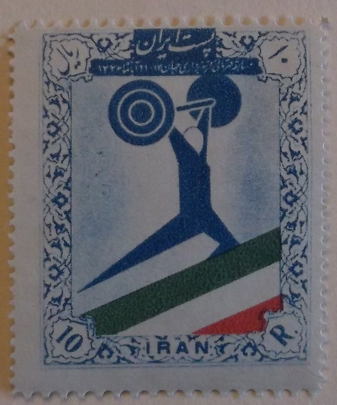 Iran 1099  MNH (Gum Disturbance_ Full Set  Cat 15.00  Weight Lifting Topical