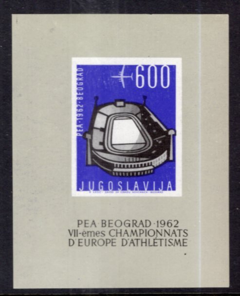 Yugoslavia C61 Souvenir Sheet MNH BIN