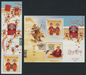 Canada 3230, 3230a - Lunar New Year Souvenir Sheets - Post Office Fresh