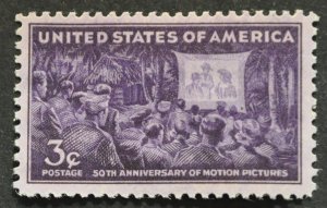 DYNAMITE Stamps: US Scott #926 – MNH