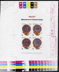 Bhutan 1986 Proof sheet containing 4 unissued designs sim...