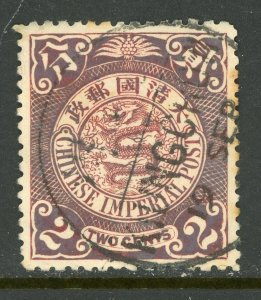 China 1900 Republic 2¢ Scarlet Dragon Scott # 112 VFU D218