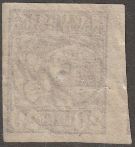 Ukraine,  stamp, Scott#2, mint, hinged, 20, imperf