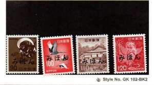 Japan Mihon Overprint Specimen Stamps Mint NH Lot - Scott 888-890 Higher Values