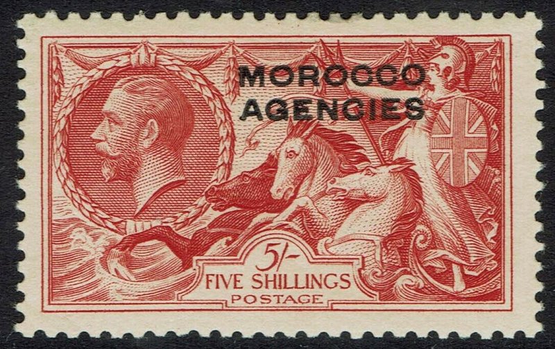 MOROCCO AGENCIES 1935 KGV SEAHORSES 5/- 