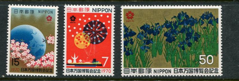 Japan #1023-5 MNH