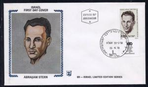 ISRAEL 1978 STAMPS ABRAHAM STERN FDC