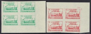 AFGHANISTAN 1958 INT'L EXPOSITION IMPERF BLOCKS OF 4 NEVER HINGED