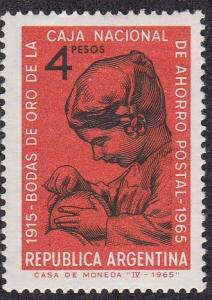 Argentina # 771, Girl with Piggy Bank, Hinged