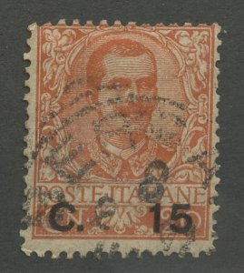 Italy, Scott #92, Used