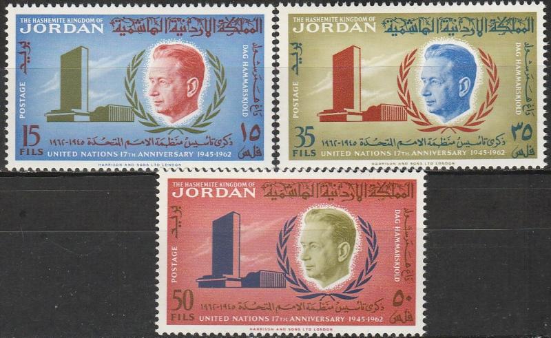 Jordan #385-7 MNH  CV $2.50  (A17656)