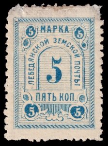 Russia Local Issue - Zemstvo Lebedian District - Zagorsky 7 I (1885) Mint H F W