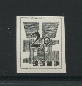 Ryukyu Islands 46TC5 Currency Conversion Trial Color Proof Stamp (Bx 3998)