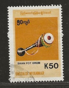 BURMA SC# 343   FVF/U