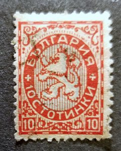 Bulgaria #191 Used
