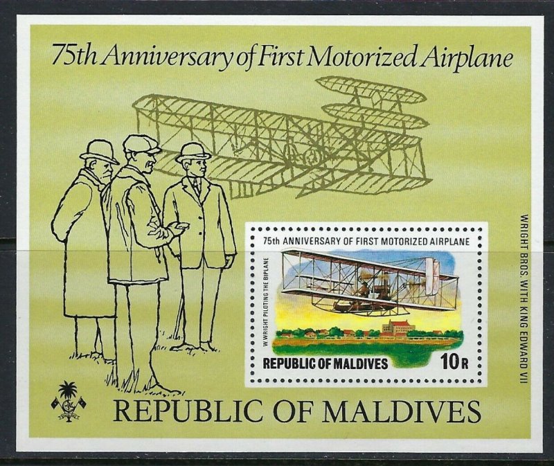 MALDIVE ISLANDS #728 MINT, VF, NH - PRICED AT 1/2 CATALOG!