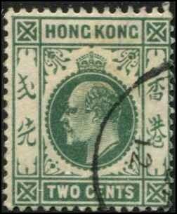 Hong Kong SC# 87 Edward VI 2c Used wmk 3  SCV $2.75