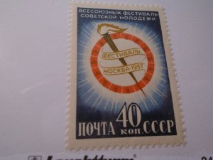 Russia  #  1909  MH