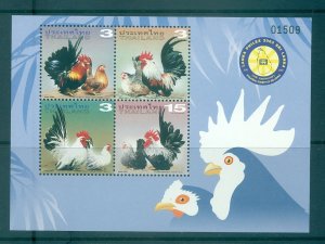 Thailand - Sc# 2080b. 2003 Bantam Roosters MNH Souv. Sheet W/Added Emblem. $20.0