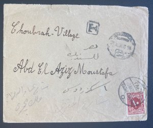 1930 Cairo Egypt Postage Due Cover To Choubrak Village