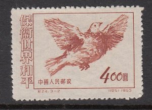 CHINA PRC SC# 188 - MNH