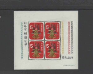 JAPAN #829 1964 NEW YEAR 1965 MINT VF NH O.G BLOCK 4