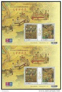 2015 TAIWAN OLD PAINTING DOUBLE MS