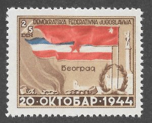 Yugoslavia Scott B133 MNHOG - 1945 Liberation of Belgrade - SCV $1.60
