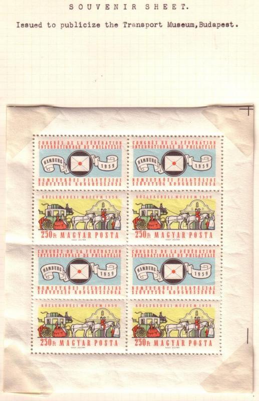 Hungary #1230 souvenir sheet of 8 CV $24.00