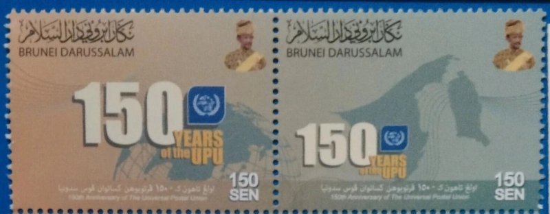 Brunei Darussalam 150 Years Of The UPU Stamps 2024-ZZIAA