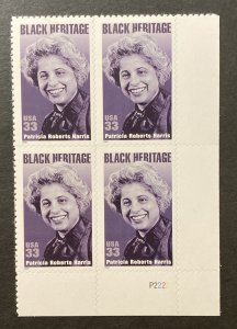 U.S. 2000 #3371 PB, Patricia Roberts Harris, MNH(see note).