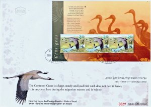 ISRAEL 2012 BIRDS OF ISRAEL  BOOKLET SET OF 6 FDC's 6/26/12 ISSUE 