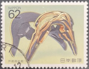 Japan # 2033 Used