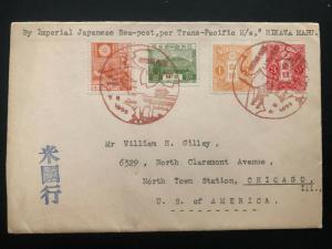 1933 Sea Post TransPacific Hikawa-Maru Japan Karl Lewis Cover To chicago IL USA