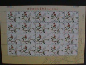 ​TAIWAN-2000-SC#3318-QING DYNASTY-BIRDS MANUAL-MNH -FULL SHEET VF-LAST ONE