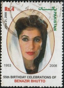 Pakistan, #1104  Used From 2008