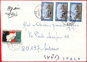 aa3185  - AFGHANISTAN - POSTAL HISTORY - Airmail COVER to ITALY 1974  Birds