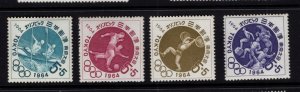 Japan #B24-27 (1963 Tokyo Olympics set #5) VFMNH CV $2.00