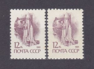 1991 USSR 6179v+w Shuttle Buran