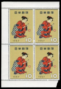 Japan #641, 1957 Stamp Week, sheet margin block of four, never hinged