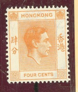 Hong Kong #156 Unused Single (King)