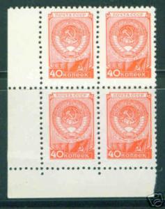 RUSSIA  Scott 1689 B4 MNH** 1954